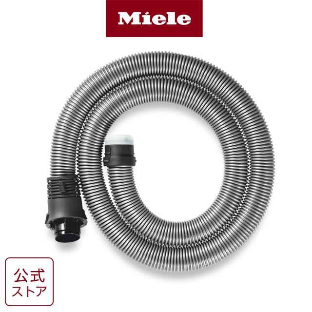 楽天市場】【メーカー 公式】Miele ミーレ 延長管（2段式