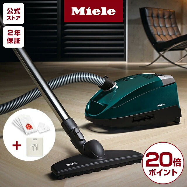 楽天市場】Miele ミーレ 純正 3Dダストバッグセット (替えパック