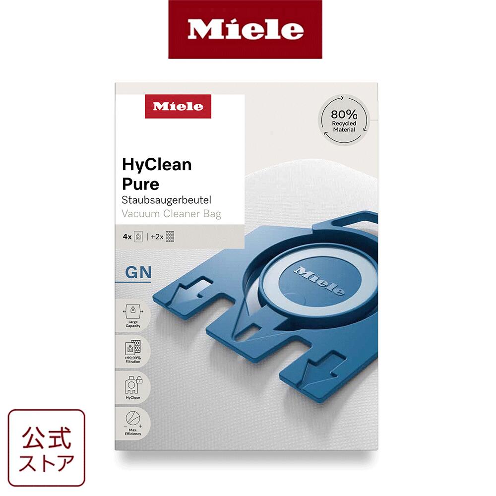 Miele 掃除機 本体 +新品紙パック＆フィルター 楽天市場】＼ポイント5倍／ 4日 20:00〜！Miele ミーレ 高性能 紙