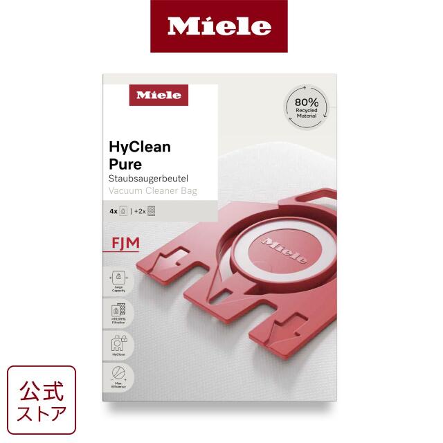 楽天市場】【メーカー公式】Miele ミーレ 掃除機 ハンド ターボ ブラシ