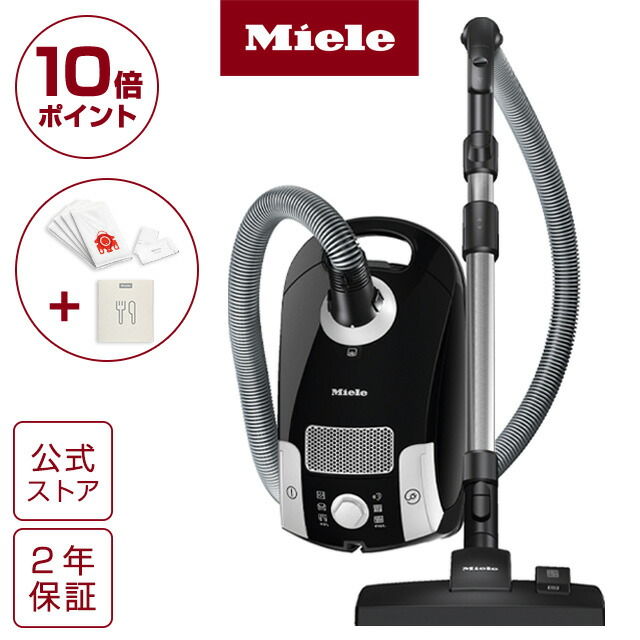 楽天市場】【メーカー公式】Miele ミーレ 掃除機 ハンド ターボ