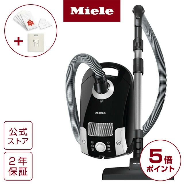 新品未開封　未使用品Miele Compact C1 PowerLine 掃除機 楽天市場】【セール期間15%OFF】Miele ミーレ 高性能 紙パック式 掃除