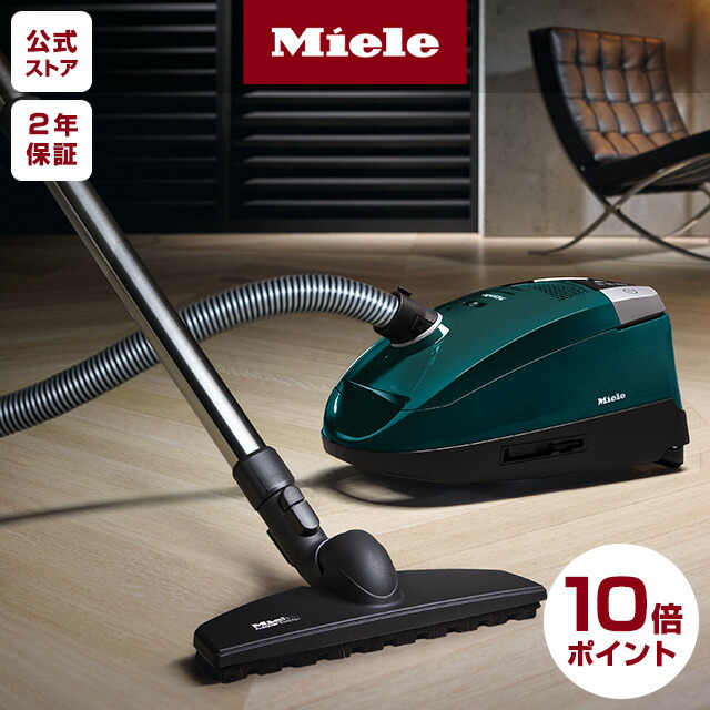 【楽天市場】＼ポイント10倍／ Miele ミーレ 高性能 紙パック式 掃除 