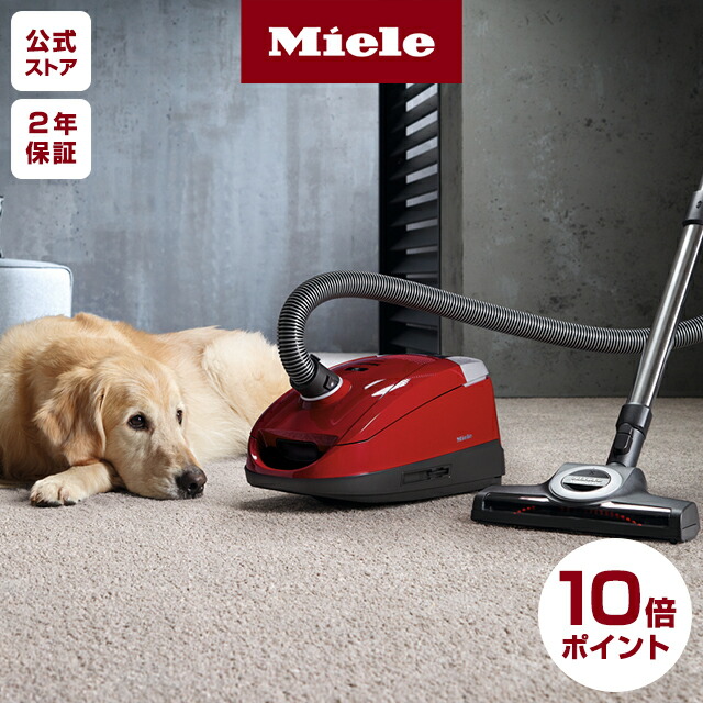 楽天市場】【メーカー公式】Miele ミーレ 掃除機 ハンド ターボ