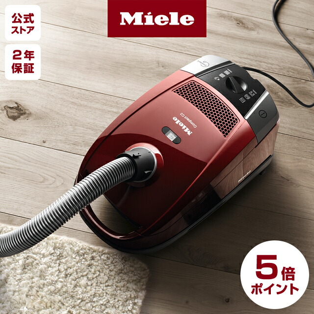 Miele ミーレS548 シルバー 掃除機 HEPAフィルター搭載 Miele ミーレS548 シルバー 掃除機 HEPAフィルター搭載
