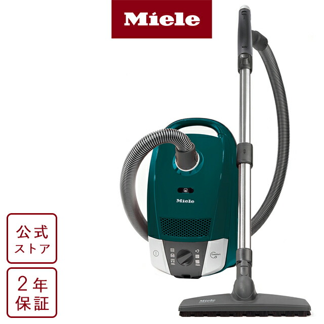 紙パック式掃除機 紙パック掃除機 C2 ペトロール Meister家電 ミーレ Clean ハイテク家電 キャニスター掃除機 紙パック 吸引力 メーカー公式 Miele 家電 生活家電 高級家電 強い カーペット プレゼント コンパクト ドイツ ミーレ掃除機 ペット 毛 大掃除 Compact C2 紙パック式掃除機 紙パック掃除機 C2 ペトロール Meister家電 ミーレ Clean ハイテク家電 キャニスター掃除機 紙パック 吸引力 メーカー公式 Miele 家電 生活家電 高級家電 強い カーペット プレゼント コンパクト ドイツ ミーレ掃除機 ペット 毛 大掃除 Compact C2