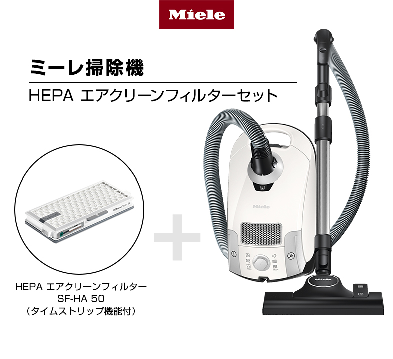 ブラシ・ ミーレ 掃除機 紙パック miele Clean Maister SDCO 4