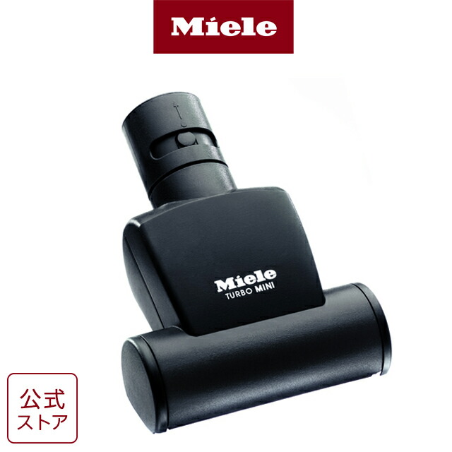 Amazon.co.jp: ミーレ SBD 660-3 AirTeQ フロアノズル 高吸引力