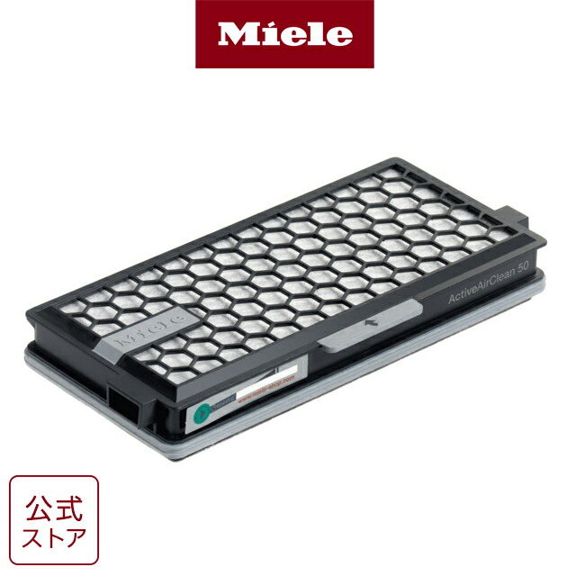 Miele ミーレ掃除機　STB101 ハンドターボブラシ　交換フィルターセット Amazon | ミーレ ハンドターボブラシ STB101 | ミエーレ | 掃除