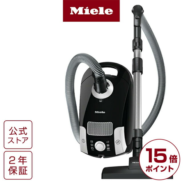 楽天市場】【メーカー公式】Miele ミーレ 掃除機 紙パック XL Pack