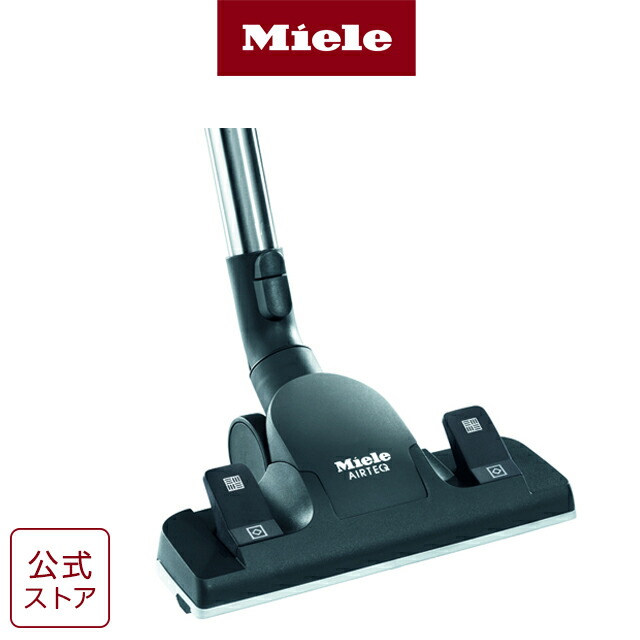 楽天市場】【メーカー公式】Miele ミーレ 掃除機 標準 床用 ノズル SBD660-3 アクセサリー 部品 パーツ 交換 フローリング カーペット  ホコリ 埃 ハウスダスト 花粉 アレルギー 純正 公式 高性能 高機能 紙パック式 そうじき ドイツ : ミーレストア 楽天市場店