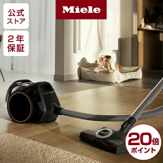 【ポイント20倍】掃除機 Boost CX1 Cat&Dog (Obsidian black)　Miele ミーレ シー エックス ワン _ キャット アンド ドッグ | ペット用 花粉対策 コード式 吸引力 コンパクト キャニスター ペット 犬 猫 高機能 【メーカー公式店】画像