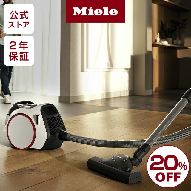 【SS継続期間中20%OFF】Miele ミーレ 洗い濯ぎ機 Boost CX1(Lotus white) シー エックス 一  一人暮らし 新遣って行く 取りはからう 引き移る 家電 愛玩動物 花粉打つ手 吊りひも式 吸い付ける力 パウダーコンパクト キャニスター 愛玩動物 犬 猫 引っ敷き 【製造会社堅苦しさ店】