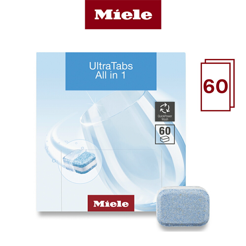 楽天市場】Miele ミーレ 純正 パワーディスク PowerDisk All in 1 洗剤