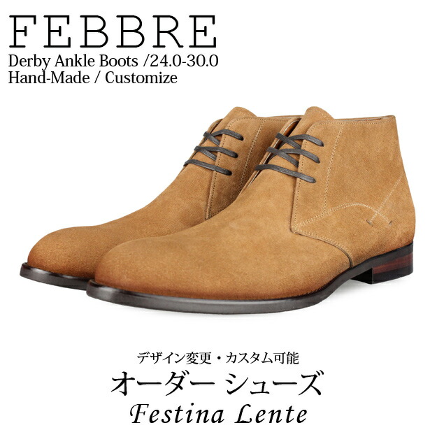 印象のデザイン ダービーアンクルブーツ デザイン ステッチポイント プレーントウ Febbre マスタード 9022 Lente ビジネス 商品名 Festina カジュアル ドレスシューズ メンズブーツ カスタムシューズ 本革 革靴 ハンドメイド メンズ スリッポン 本革底 皮 靴 本革靴