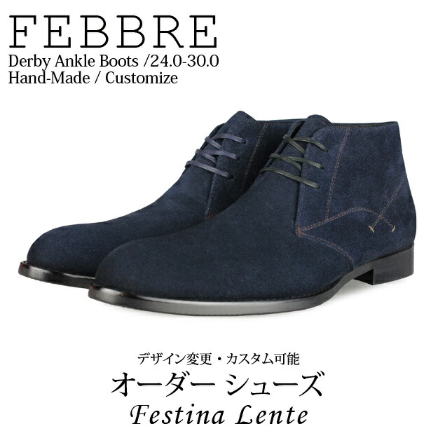 プレーントウ 本革靴 ステッチポイント デザイン ダービーアンクルブーツ Febbre 手作り靴 紳士靴 本革靴 デザイン 本革底 皮靴 本革底 スリッポン メンズ ハンドメイド 革靴 本革 カスタムシューズ メンズブーツ ドレスシューズ カジュアル ビジネス 商品名 Festina