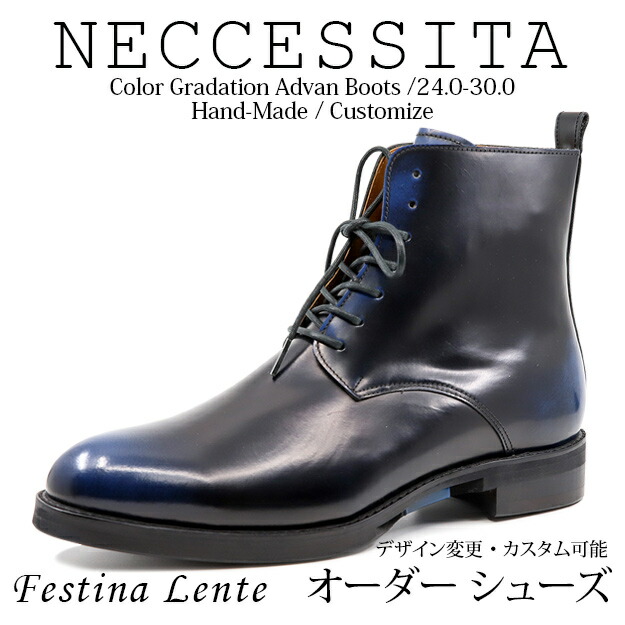 アドバン ブラッシュオフ グラデーション プレーントウ レースアップブーツ Neccessita 手作り靴 紳士靴 本革靴 皮靴 本革底 メンズ ハンドメイド 革靴 本革 カスタムシューズ メンズブーツ ビジネス 商品名 Festina Lente 9031 ブルーアドバン 光沢 Kodomonokuni Pippi Jp