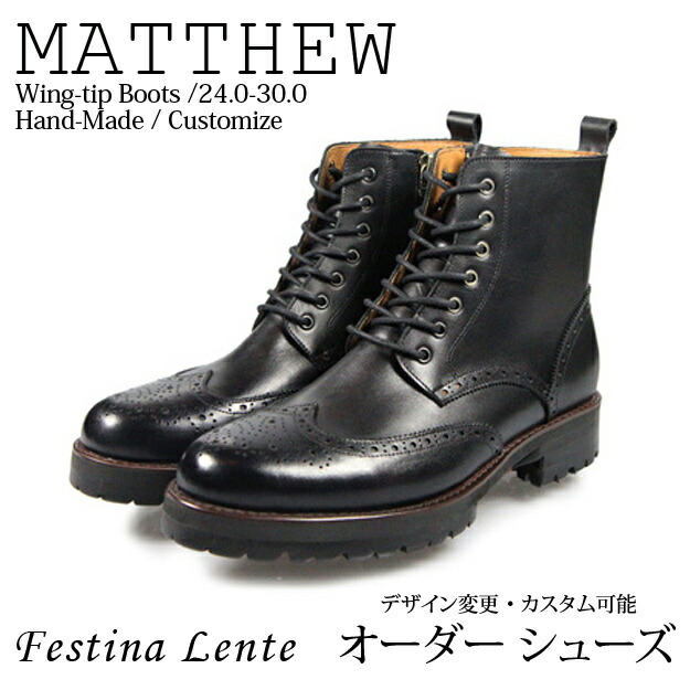 高質 皮靴 本革靴 紳士靴 手作り靴 Matthew カントリーブーツ 7ホールメダリオンウィングチップワークブーツ 本革底 ブラック 9006 Lente カジュアル 商品名 Festina ドレスブーツ カスタムシューズ 本革 革靴 ハンドメイド メンズ Fl 9006 Spmau Ac In