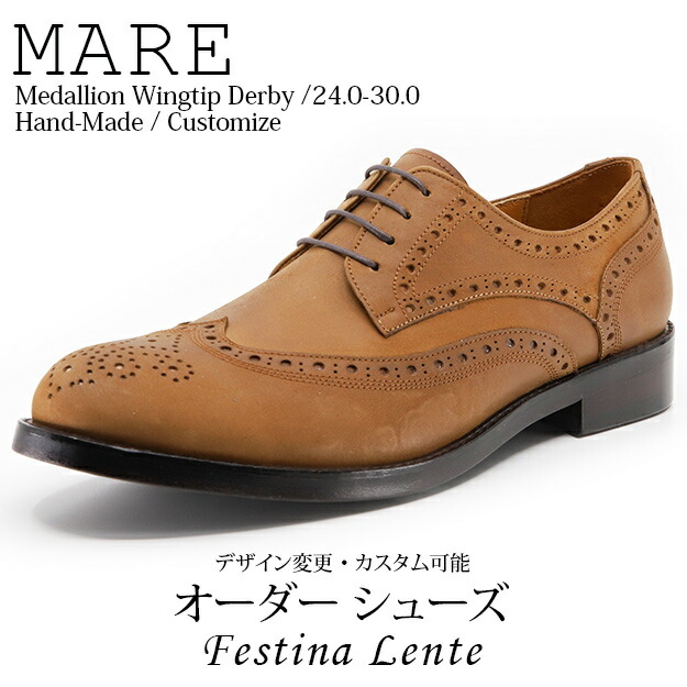 人気ブランドを クラシック メダリオン ウィングチップ ダービー Mare 手作り靴 紳士靴 本革靴 皮靴 本革底 スリッポン メンズ ハンドメイド 革靴 本革 カスタムシューズ ドレスシューズ カジュアル 商品名 Festina Lente 0057 ブラウン 再再販 Www Entraide Ma