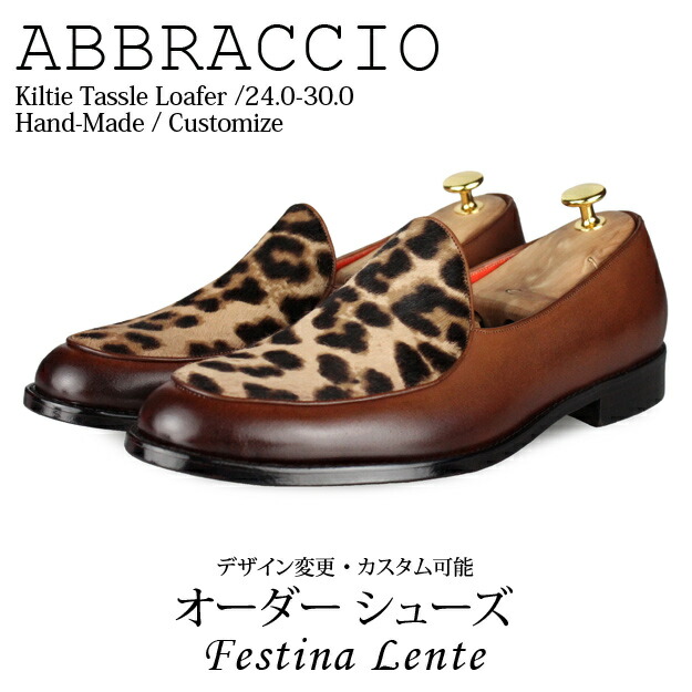 WEEJUNS ローファー レオパード サイズ24.5cm 2025年最新】G.H.BASS ローファー レオパードの人気アイテム