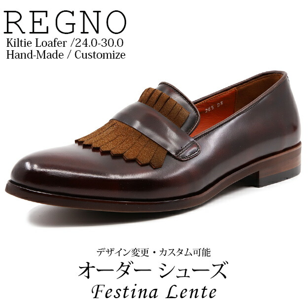 楽天市場】スエード＆レザーコンビ Uチップ スリッポン・ローファー