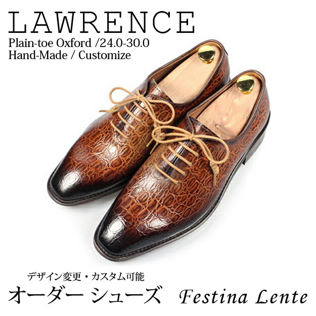 激安単価で ホールカット オックスフォード プレーントウ Lawrence 手作り靴 紳士靴 本革靴 皮靴 本革底 スリッポン メンズ ハンドメイド 革靴 本革 カスタムシューズ ドレスシューズ カジュアル 商品名 Festina Lente 7002 タンニングブラウン 希少 Bitcoinbro 激安単価で ホールカット オックスフォード プレーントウ Lawrence 手作り靴 紳士靴 本革靴 皮靴 本革底 スリッポン メンズ ハンドメイド 革靴 本革 カスタムシューズ ドレスシューズ カジュアル 商品名 Festina Lente 7002 タンニングブラウン 希少 Bitcoinbro