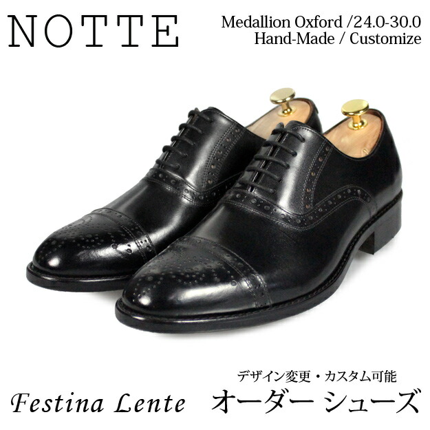 notte-black.jpg