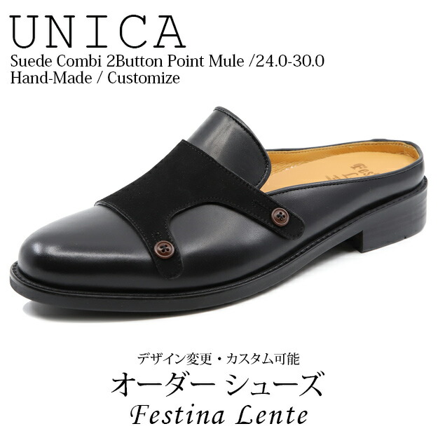スエード 名声取草評価 ペニーパターン スリッポン 殴ファー ミュール Unica 手作り下足 男の人靴 書殻靴 外皮靴 本革もと スリッポン メンズ 御手々メード 革靴 本革 カスタムシューズ アパレルシューズ 非公式シューズ 商品名 Festina Lente 0068 墨ぞめ
