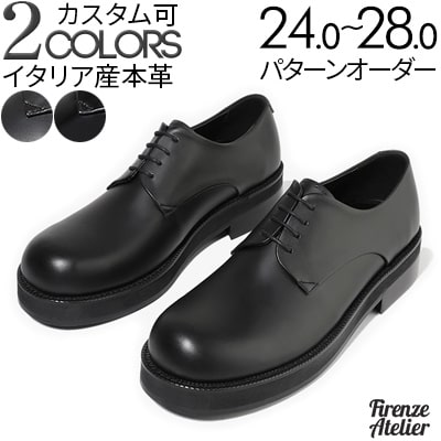 【未使用】黒 スエード ドレスシューズ ビブラムソール fa1023_sum1.jpg