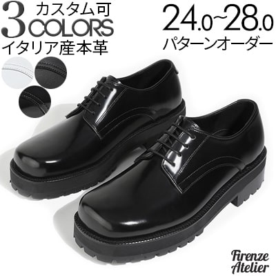 楽天市場】ビブラムソール変更可能 カジュアルコマンドソールの