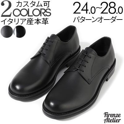 【未使用】黒 スエード ドレスシューズ ビブラムソール shoes365】メンズ PUレザーハイソールシューズ（ドレスシューズ