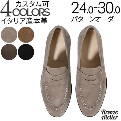 楽天市場】○○ 【SALE：20％OFF】 SOLOVAIR ソロヴェアー 050 PENNY