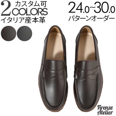 楽天市場】○○ 【SALE：20％OFF】 ソロヴェアー SOLOVAIR 050 PENNY