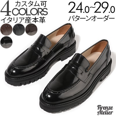 ☆美品☆【デュカルス】ベネチアンローファ(41) タッセル　スリッポン　レザー 美品【デュカルス】ベネチアンローファ(41) タッセル スリッポン