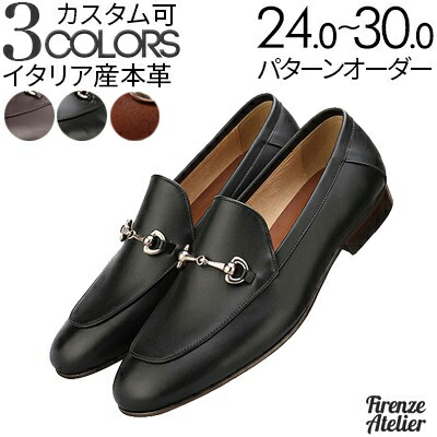楽天市場】フェラガモ FERRAGAMO (Salvatore Ferragamo) ビット
