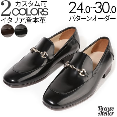 SHIPS シップス ビット ローファー ブラック メンズ オシャレ  本革 楽天市場】《一部追加予約》SHIPS Colors:ローファー 2◇ SHIPS