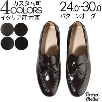 楽天市場】シャープなフロントラインが引き立つペニーローファー☆輸入