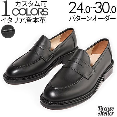 楽天市場】ベーシックなデザインの二重返し縫い Uチップ ペニー