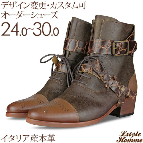 まとも手当 メダリオン バンド仕合せ ウエスタンブーツ インポート皮 牛皮 商法シューズ インフォーマルシューズ コスチュームブーツ カジュアルブーツ 成人男性履き物 根拠地革靴 皮靴 本革底 メンズ Men S ハンドメイド 商いもの称 Lstylehomme No 0065 茶
