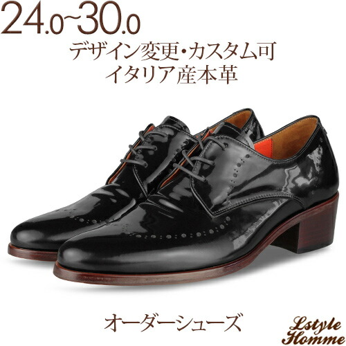 イタリア 革靴 ブランド メンズ 卸売 65 割引 Saferoad Com Sa