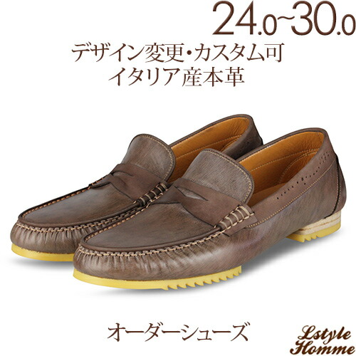 見目著 カウハイド 餡詰 ペニーローファー インポート匣 牛革 実業シューズ お方モカション 細工物革靴 真皮靴 本革根本 スリッポン メンズ Men S 御手々御鍋 商品名 Lstylehomme No 11 パープルブラウン Odeftg Com 見目著 カウハイド 餡詰 ペニーローファー インポート匣 牛革 実業シューズ お方モカション 細工物革靴 真皮靴 本革根本 スリッポン メンズ Men S 御手々御鍋 商品名 Lstylehomme No 11 パープルブラウン Odeftg Com