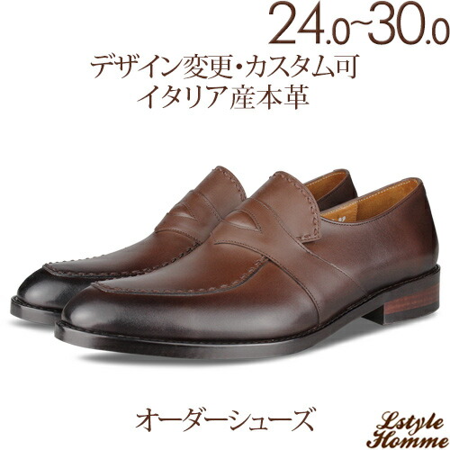 楽天市場】フェリートリックUチップペニーローファー☆輸入革