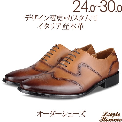 楽天市場】ビジネスシューズ メンズ ウイングチップ 3カラーコンビ