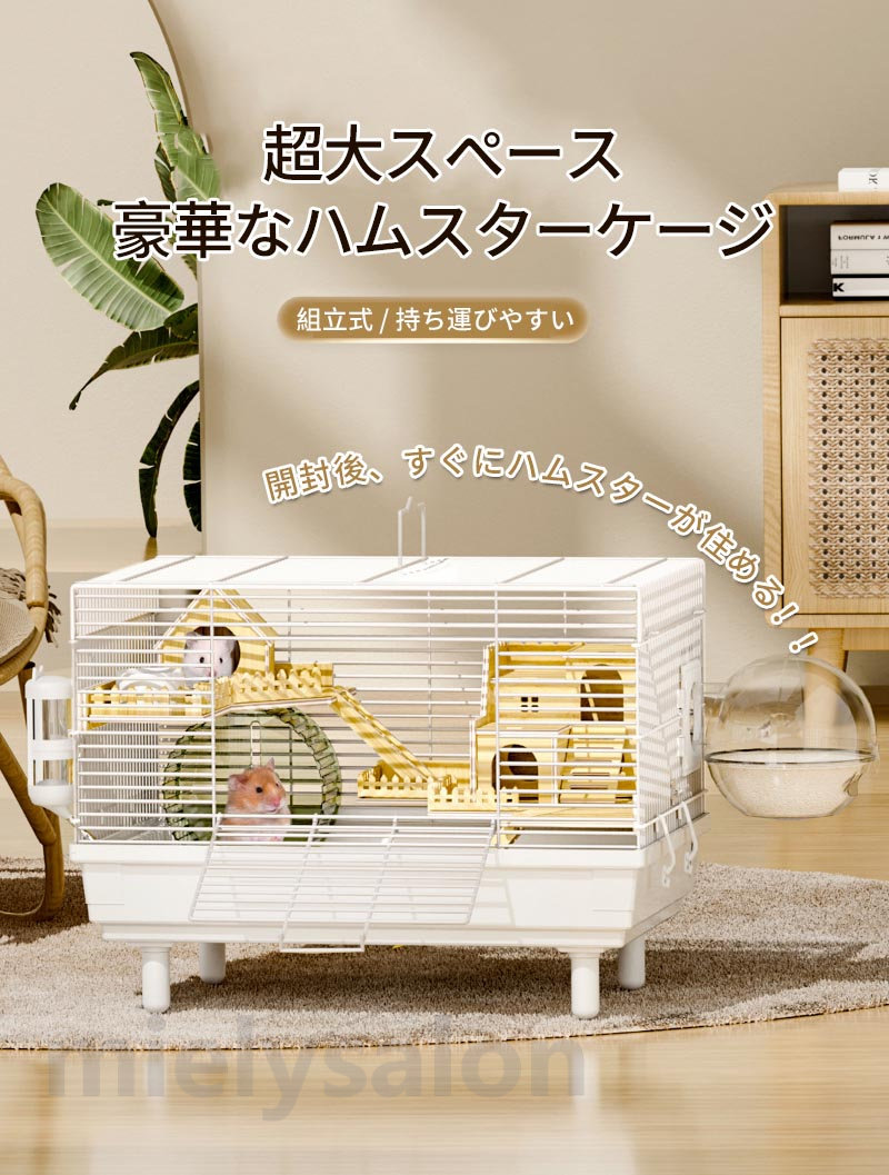 貨物輸送無料 ハムスター伏せ篭 惜しみ無い位相空間 澄み切った感 盛りだくさんな表現スタイルの取り合わせが当てはめる能力のある 精神的な統合式 持ち運び分かりやすい 通気穴頻く頻く お洗い濯ぎし分かりやすい エコなアクリル樹脂製