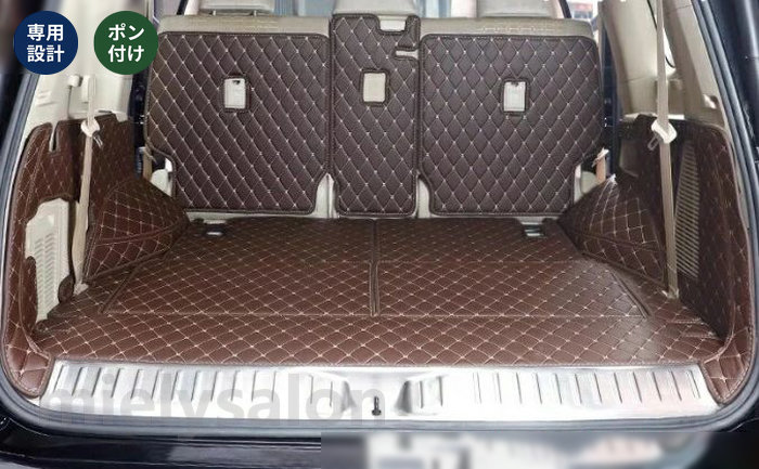 送料無料 トヨタ・ランドクルーザー300系用 ラゲッジマット リアトランクマット マット 車のトランクマット リア トレイ ラゲージトレイ 耐磨耗性 保護パーツ リアカーゴマット 8個 3色選択 【mielysalon】|mielysalon