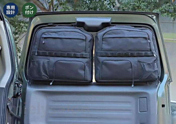 送料無料 スズキ・ジムニー JB43 用 テールゲート収納バッグ ドアパネル 拡張バッグ 車内収納 2個 【mielysalon】|mielysalon