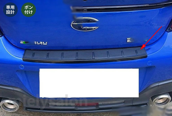 送料無料 トヨタ GR86 (ZN8) / SUBARU BRZ(ZD8)用 リアバンパーガード キズ・傷・汚れ防止 外装アクセサリー 1個 【mielysalon】|mielysalon
