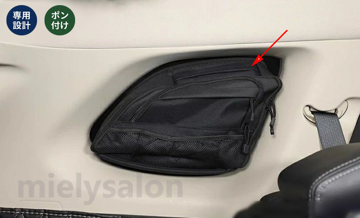 送料無料 三菱・アウトランダー PHEV GF7W/8W/GG2W型 用 トランクサイド収納バッグ｜車内整理 便利な小物入れ 左側 1個 【mielysalon】｜mielysalon