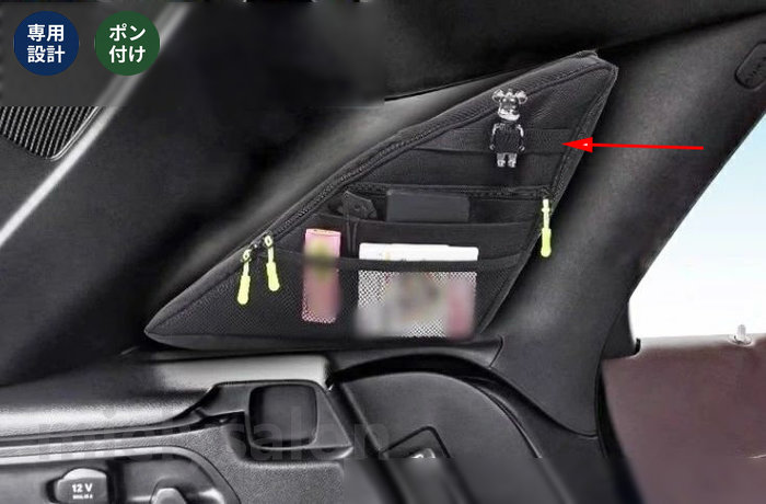 送料無料 【メルセデス・ベンツ GLCクラス X253 用】トランクサイドオーガナイザーバッグ 左側用 車載小物整理 1個 【mielysalon】｜mielysalon