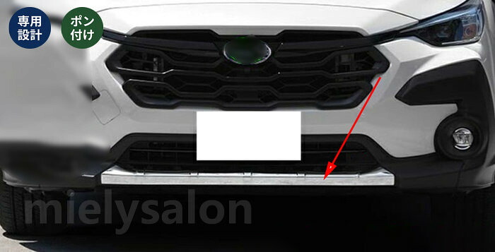 送料無料 【スバル ・クロストレック GU系 Crosstrek用 】フロントバンパープロテクター 衝突防止ガード 1個 【mielysalon】｜mielysalon